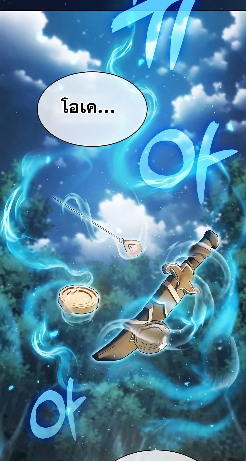 Academy’s Genius Swordmaster 6-6