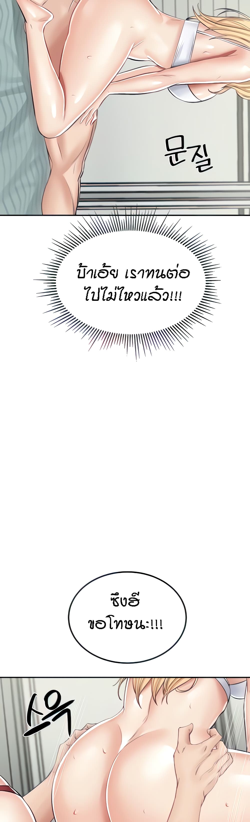 Mother-Son Island Survival 15-15