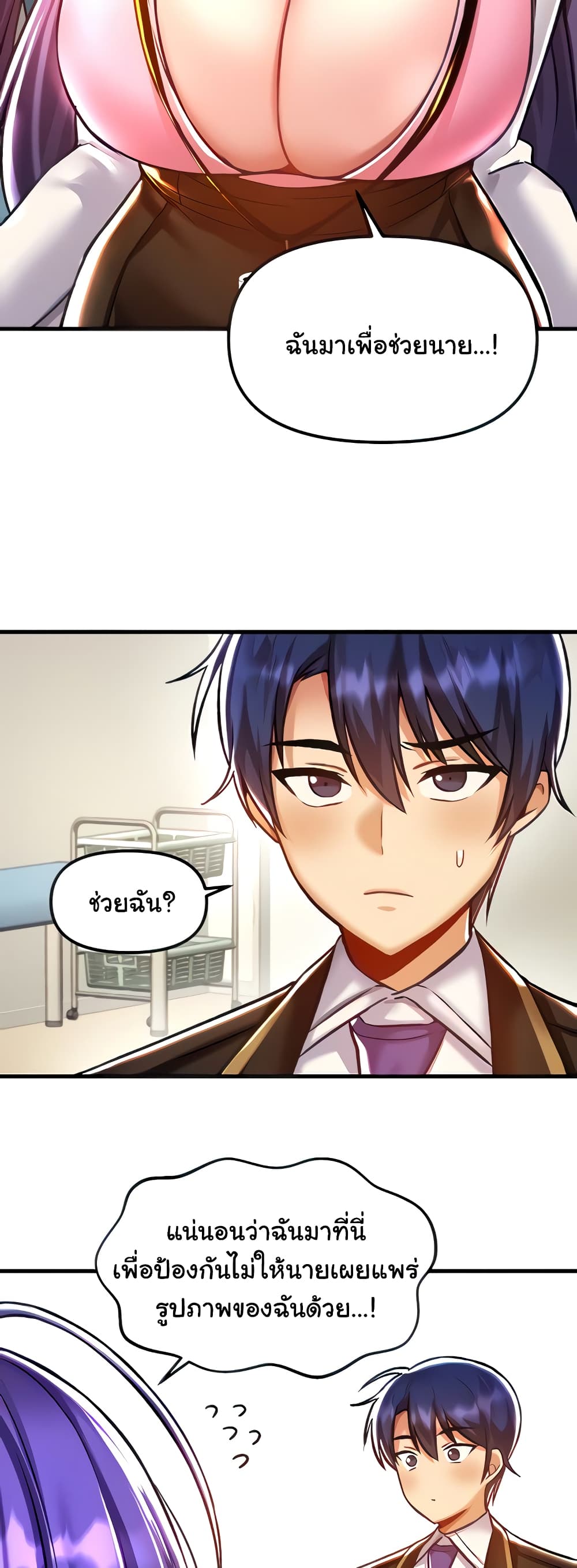 Trapped in the Academy’s Eroge 41-41