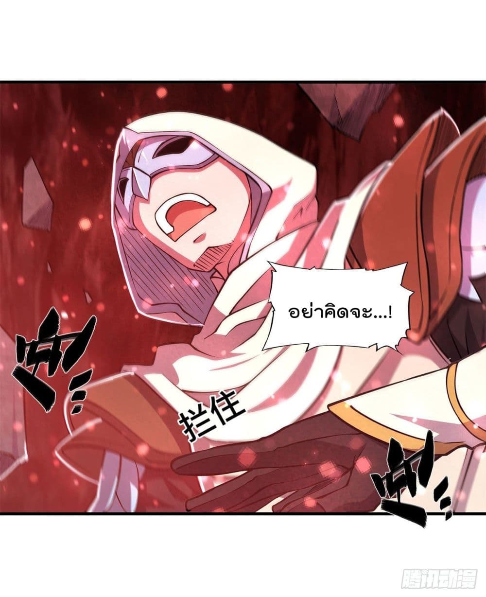 The Strongest Knight Become To Lolicon Vampire ผมคืออัศวินผู้แข็งแกร่งที่ถูกสาปให้กลายเป็นแวมไพร์โลลิ 163-163
