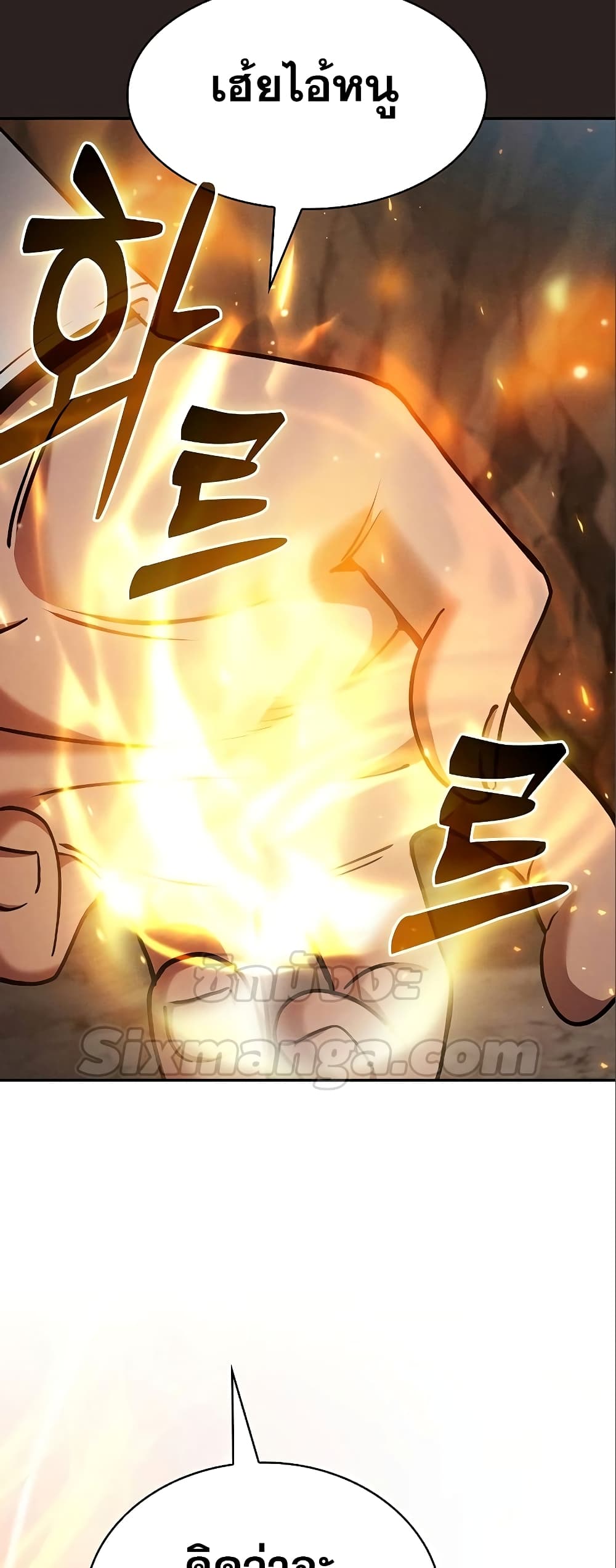 Academy’s Genius Swordmaster 26-26