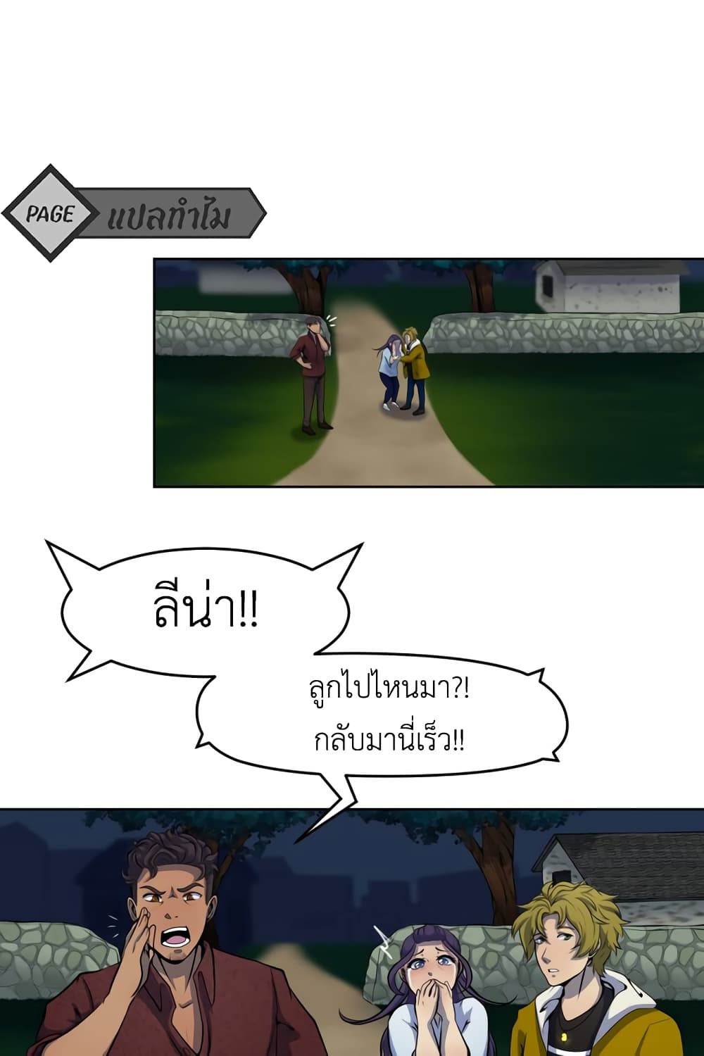 Lost Domain 10-10