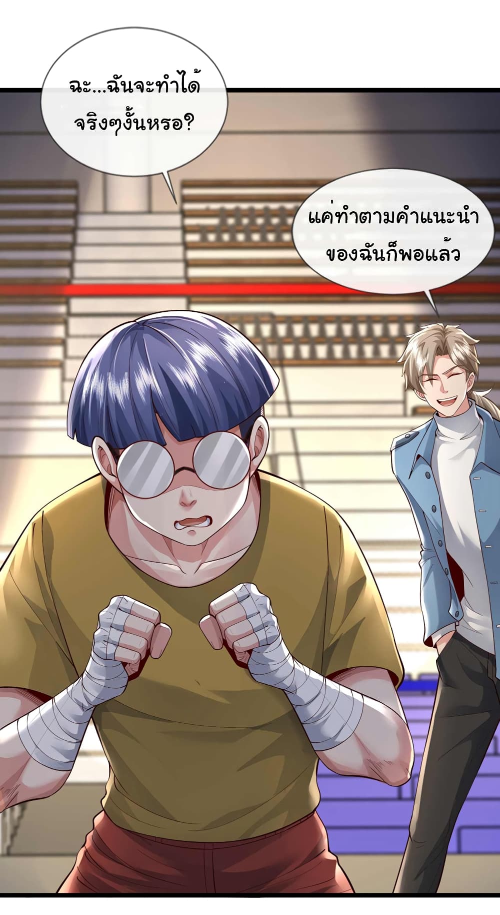 Chu Chen, The Trash Son-in-Law 60-60