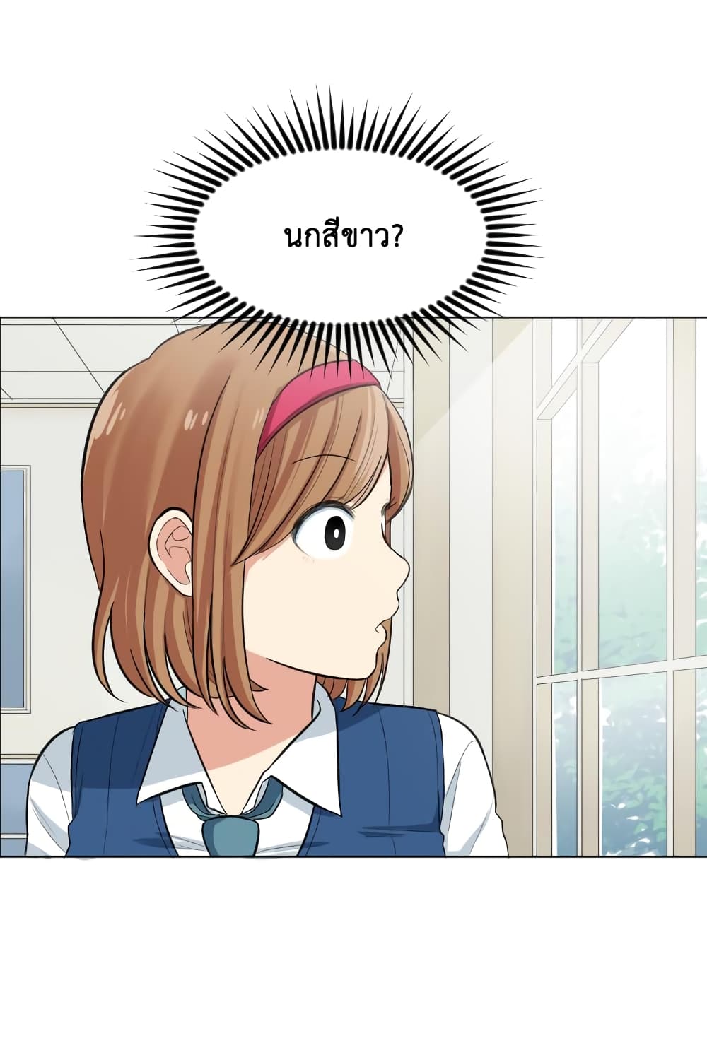 Good/Bad Fortune 2-2
