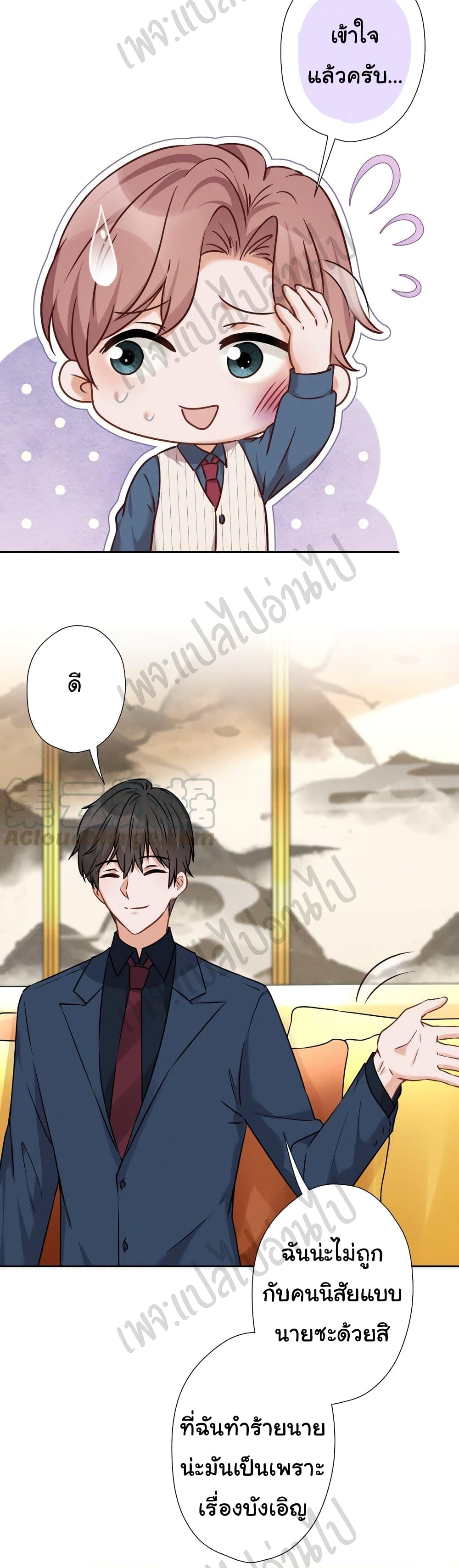 Lu Feng is the Best Son-in-law 100-100