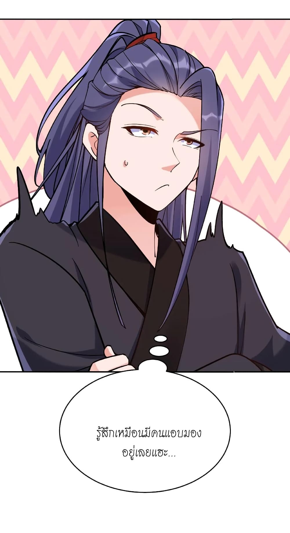 This Villain Has a Little Conscience, But Not Much! 17-17