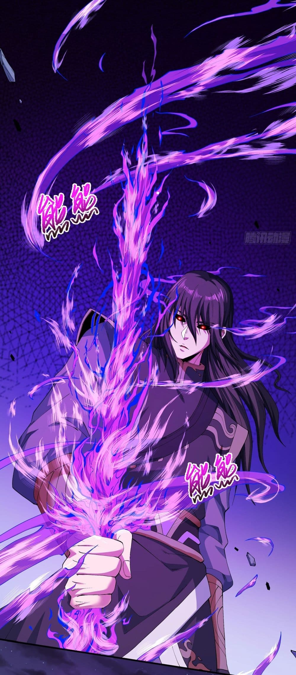 God of Martial Arts 549-549