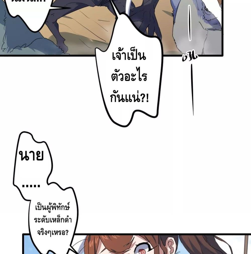 Escort of The End 11-11
