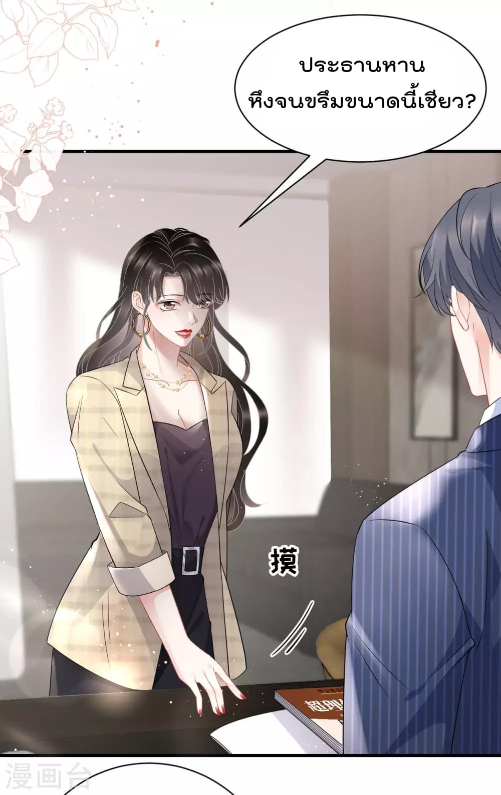 What Can the Eldest Lady Have คุณหนูใหญ่ ทำไมคุณร้ายอย่างนี้ 36-36