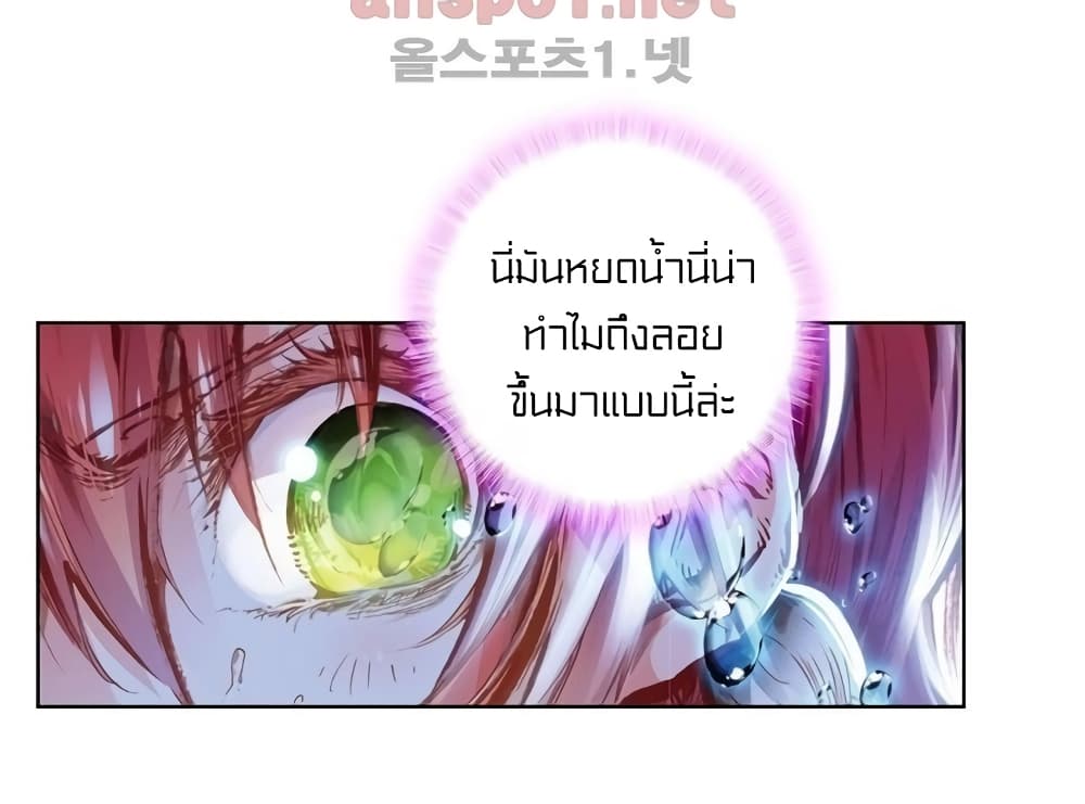 Perfect World 29-29