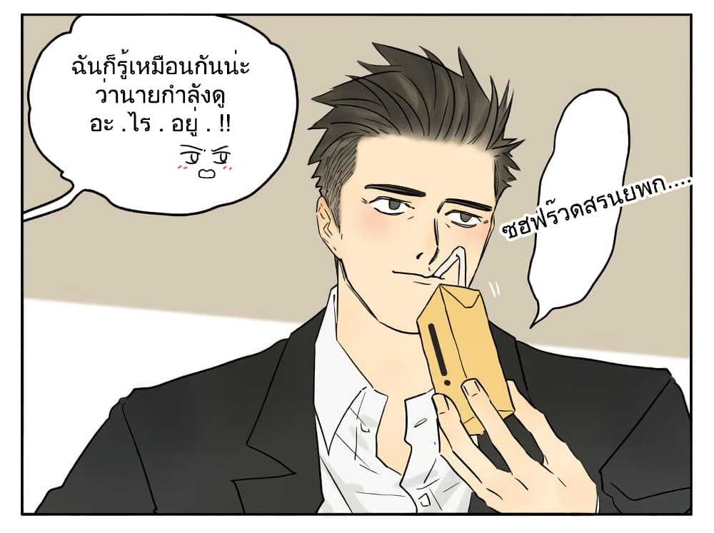 Nan Hao & Shang Feng หนานเห่า กับ จันเป็ง 84-84