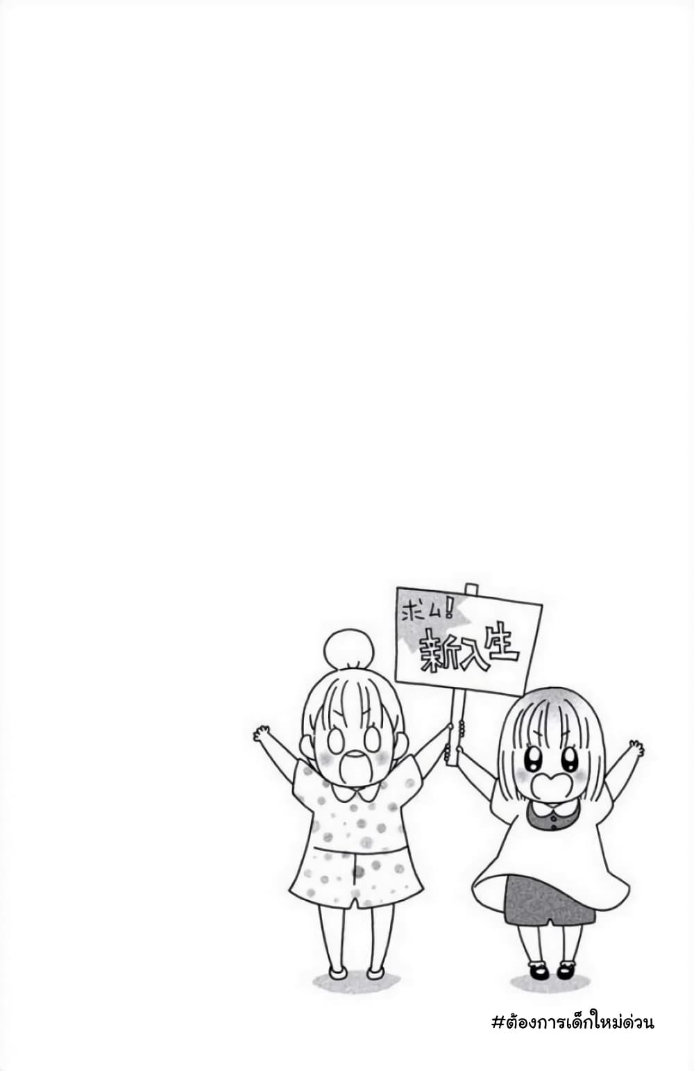 Liar x Liar 18-ไม่มีเด็กใหม่มาสมัครเลย
