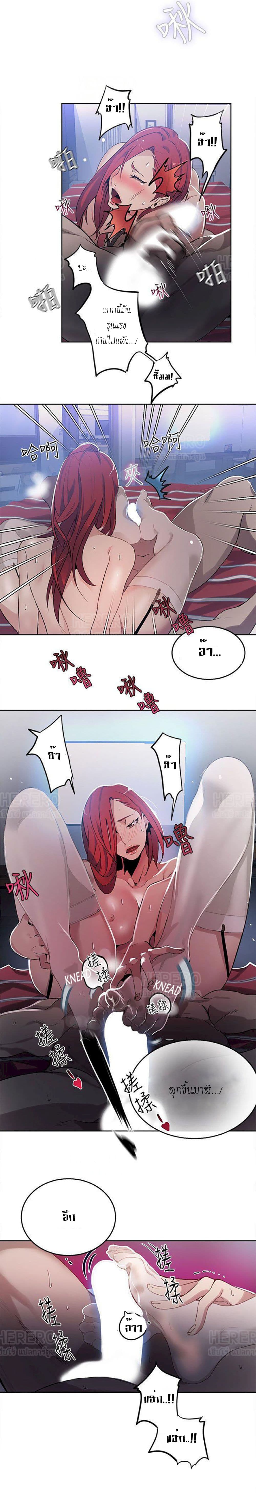 PC Goddess Room 38-38