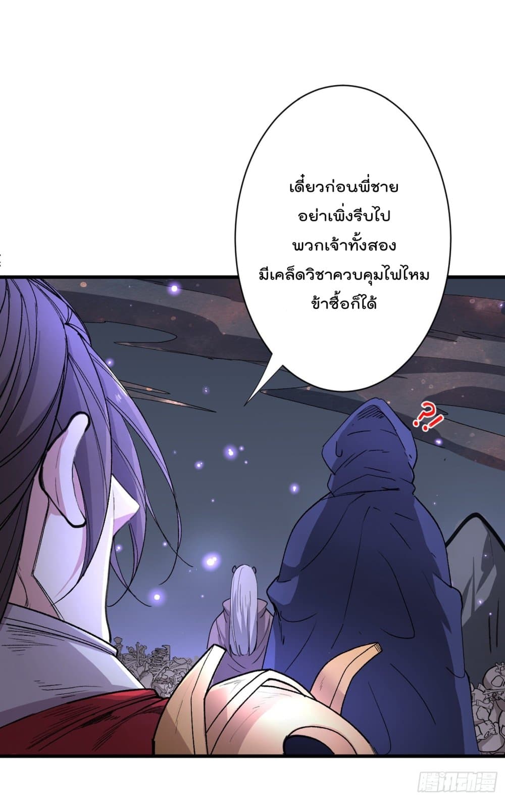 99 Ways to Become Heroes by Beauty Master ฮาเร็มเหล่าอาจารย์สาวนี้ ของผมนะค้าบ 53-53