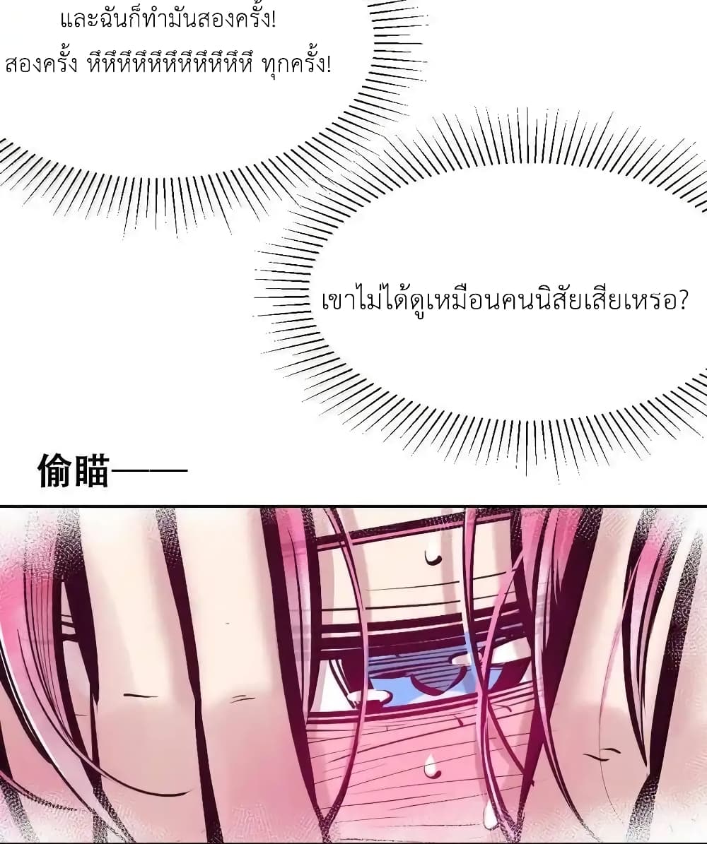 Demon X Angel, Can’t Get Along! 114-114