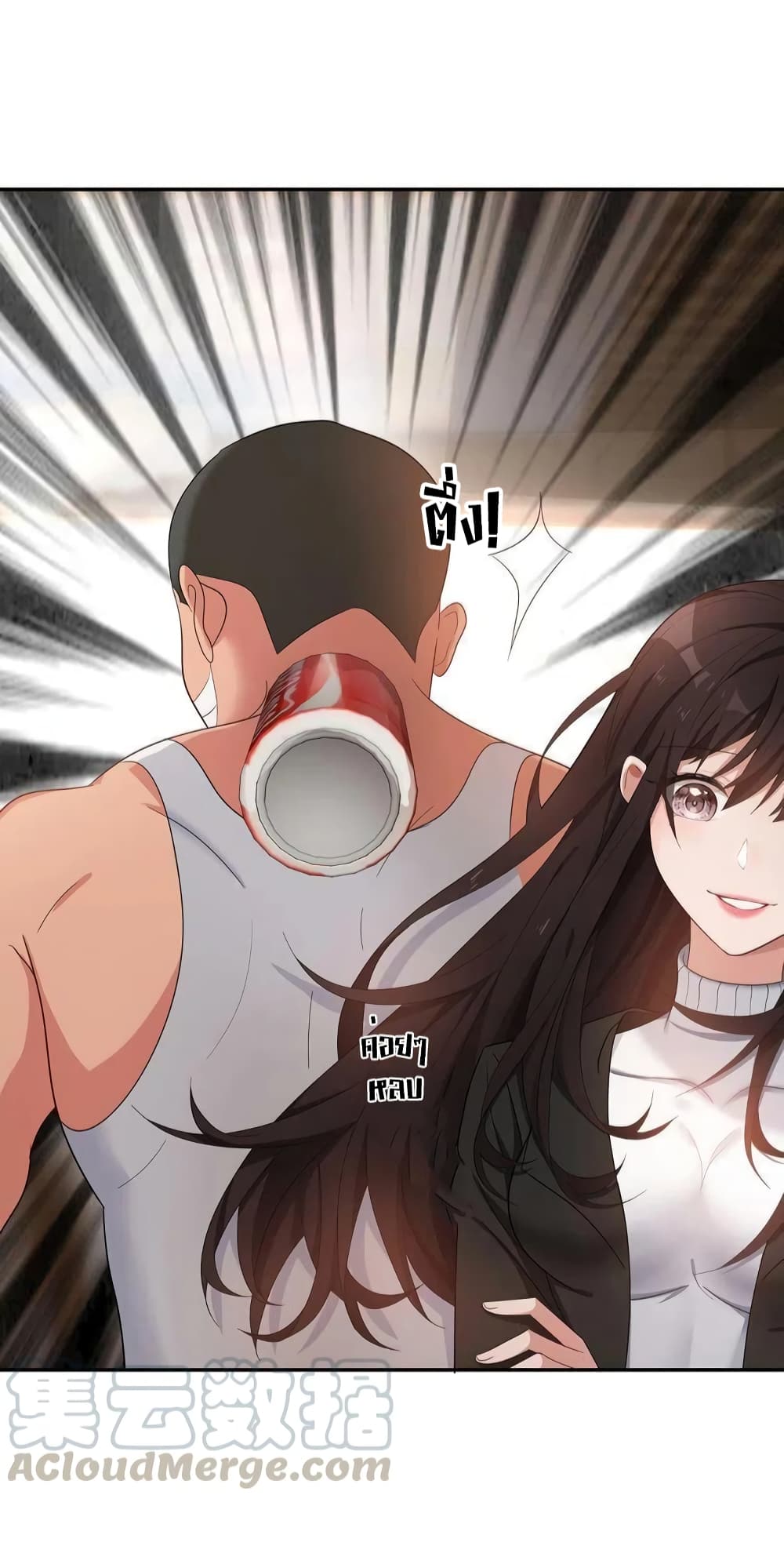 Game of Affection เกมเสน่หาของคุณชายเถาลู่ 5-5