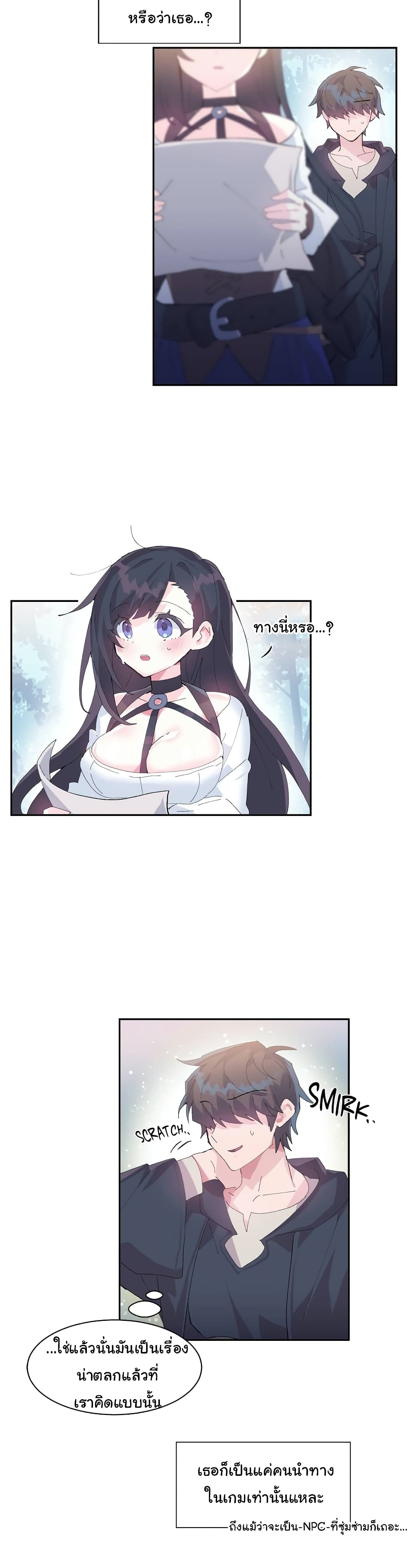 Log in to Lust-a-Land 10-10