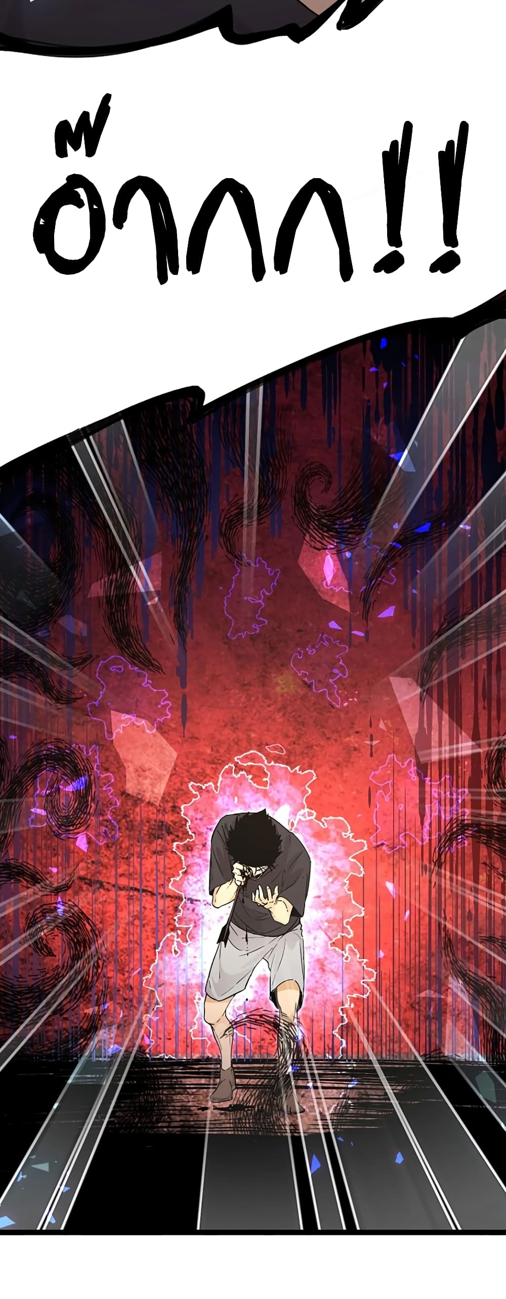 Black Abyss at Dawn 9-9