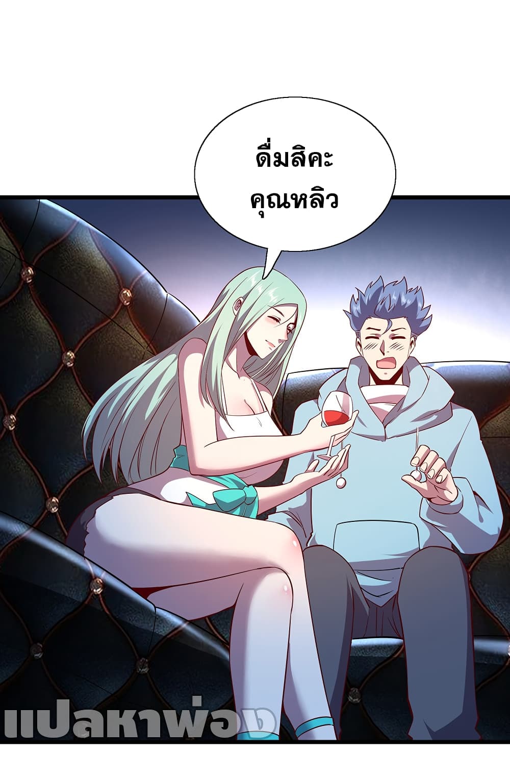 God Cell Phone 7-7