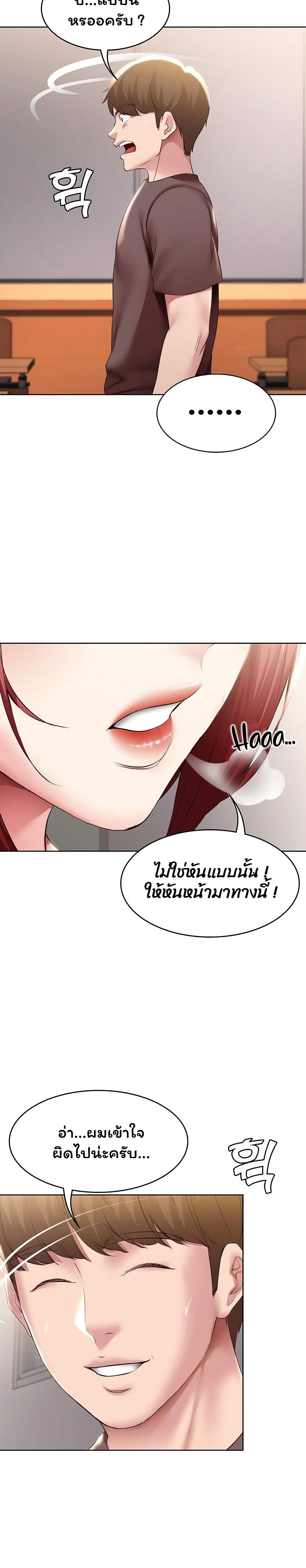 Boarding Diary 93-93