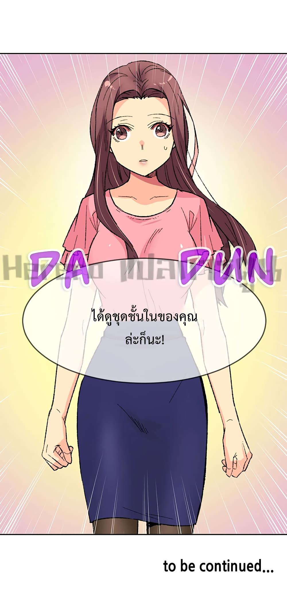 The Yes Girl 3-3