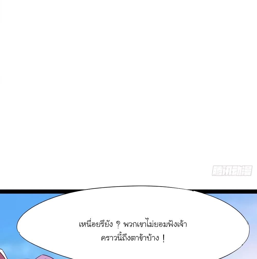 Path of the Sword 71-71
