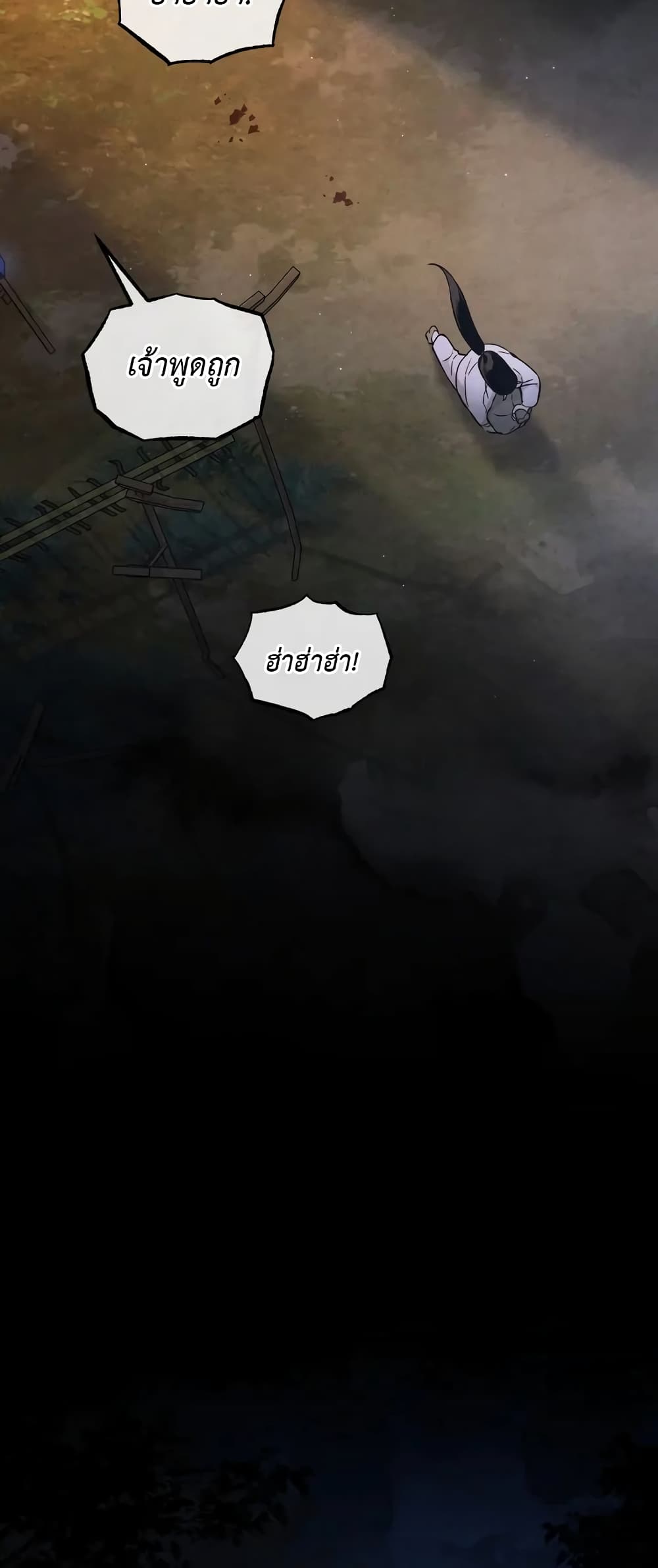 Toxin 1-1