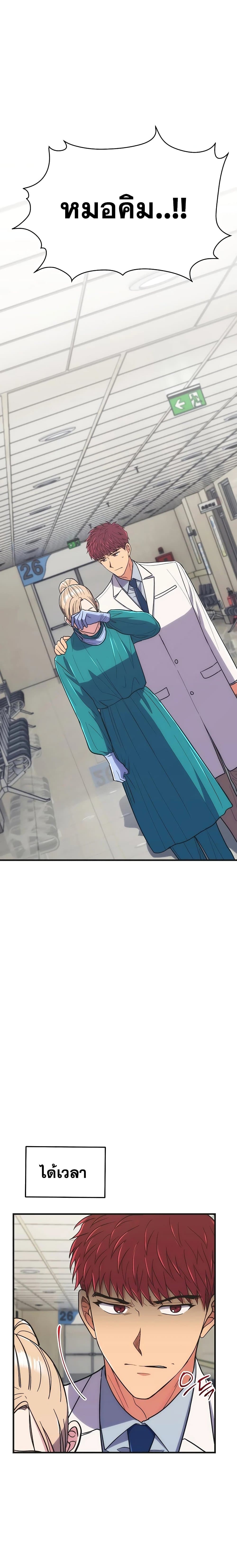 Medical Return 129-129