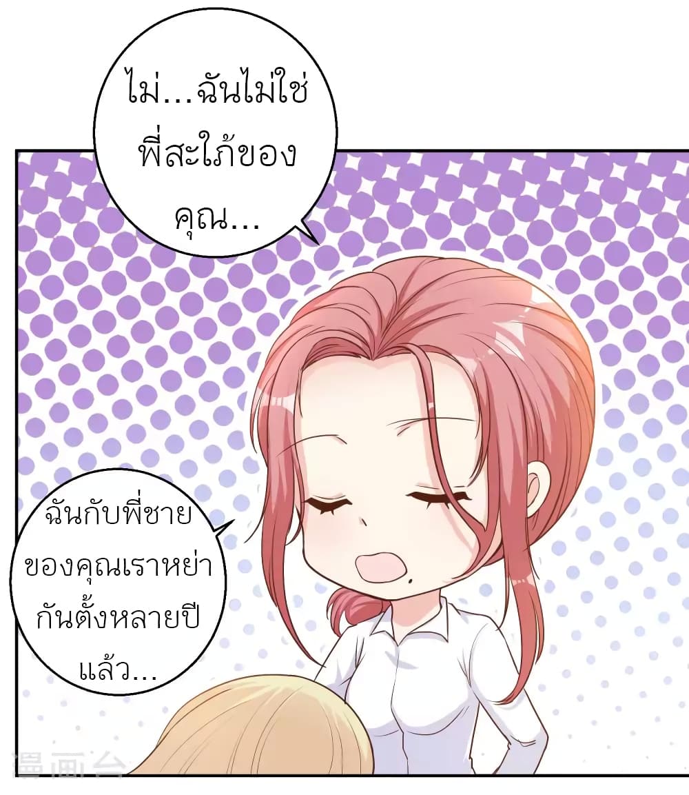 God Fisherman 4-4