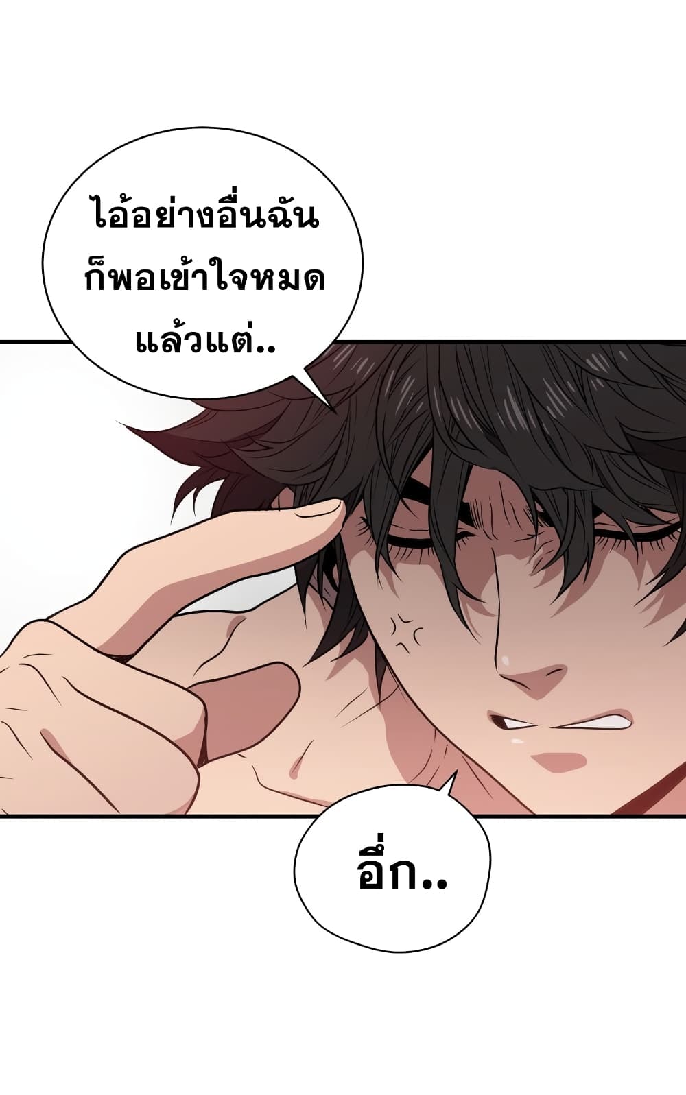 Hoarding in Hell 6-6
