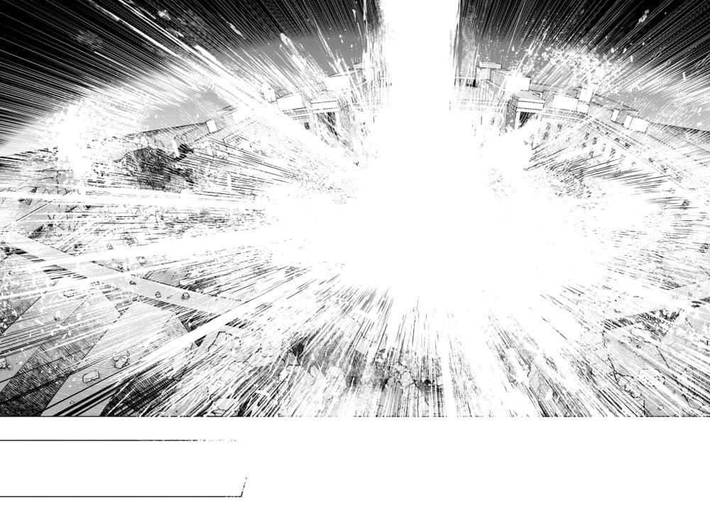Danzai no Majutsugari นักล่านักเวทย์อาชญากร 12-ตอนจบ