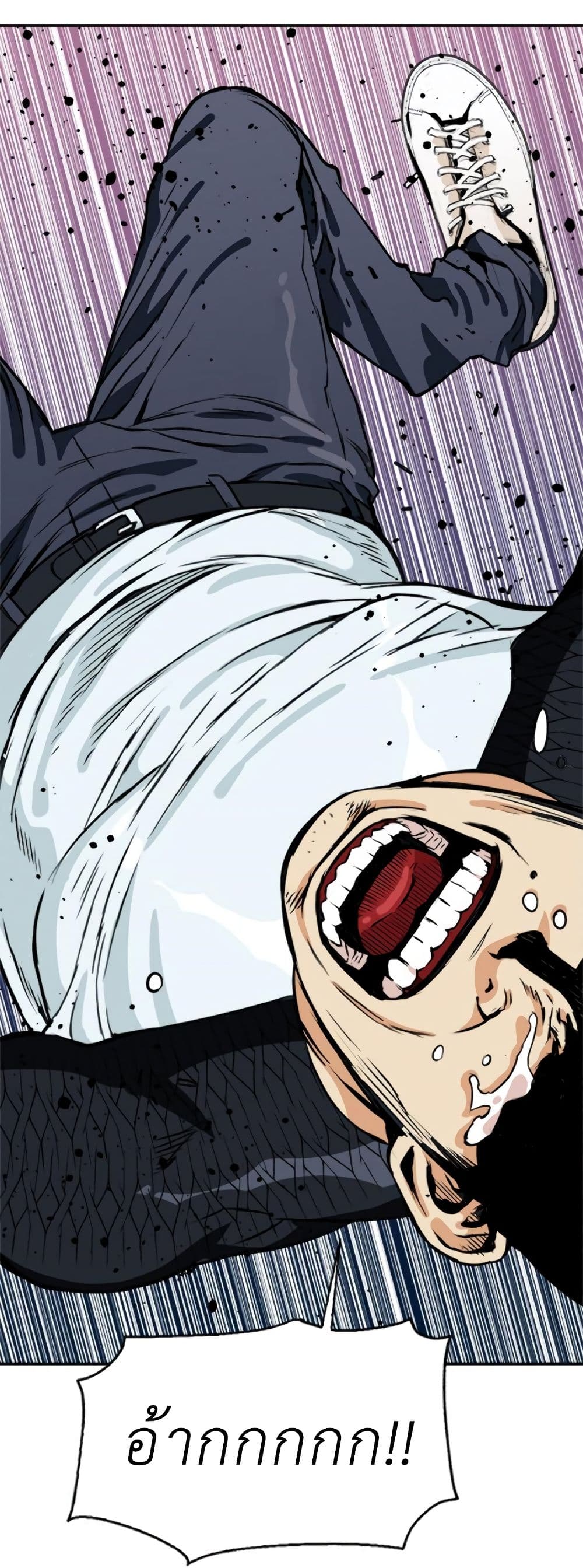 Seoul Station Druid 8-8