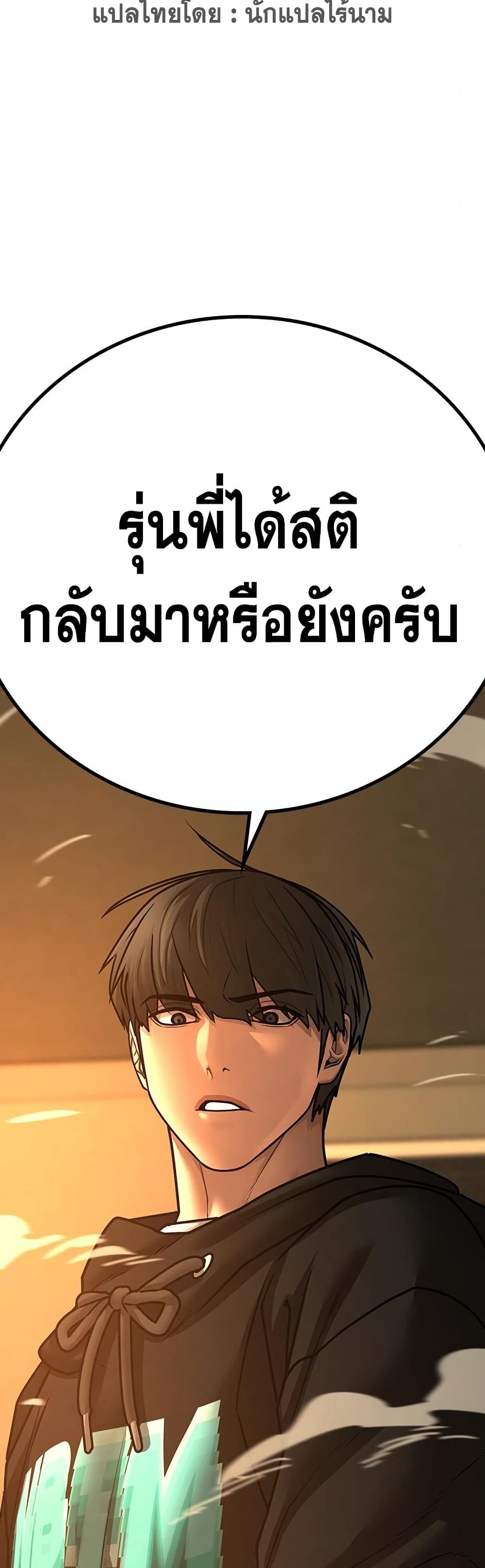 Reality Quest 75-75