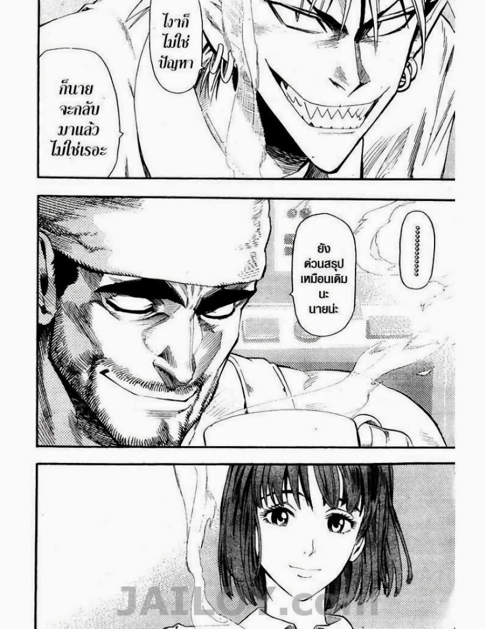 Eyeshield 21 61-61