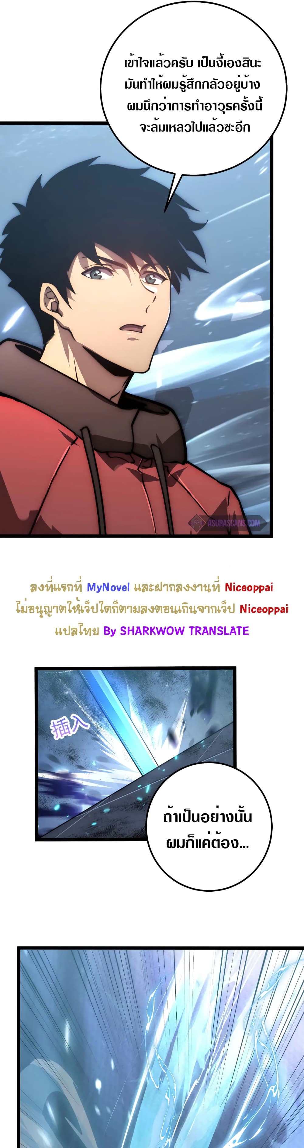 Rise From The Rubble เศษซากวันสิ้นโลก 122-122