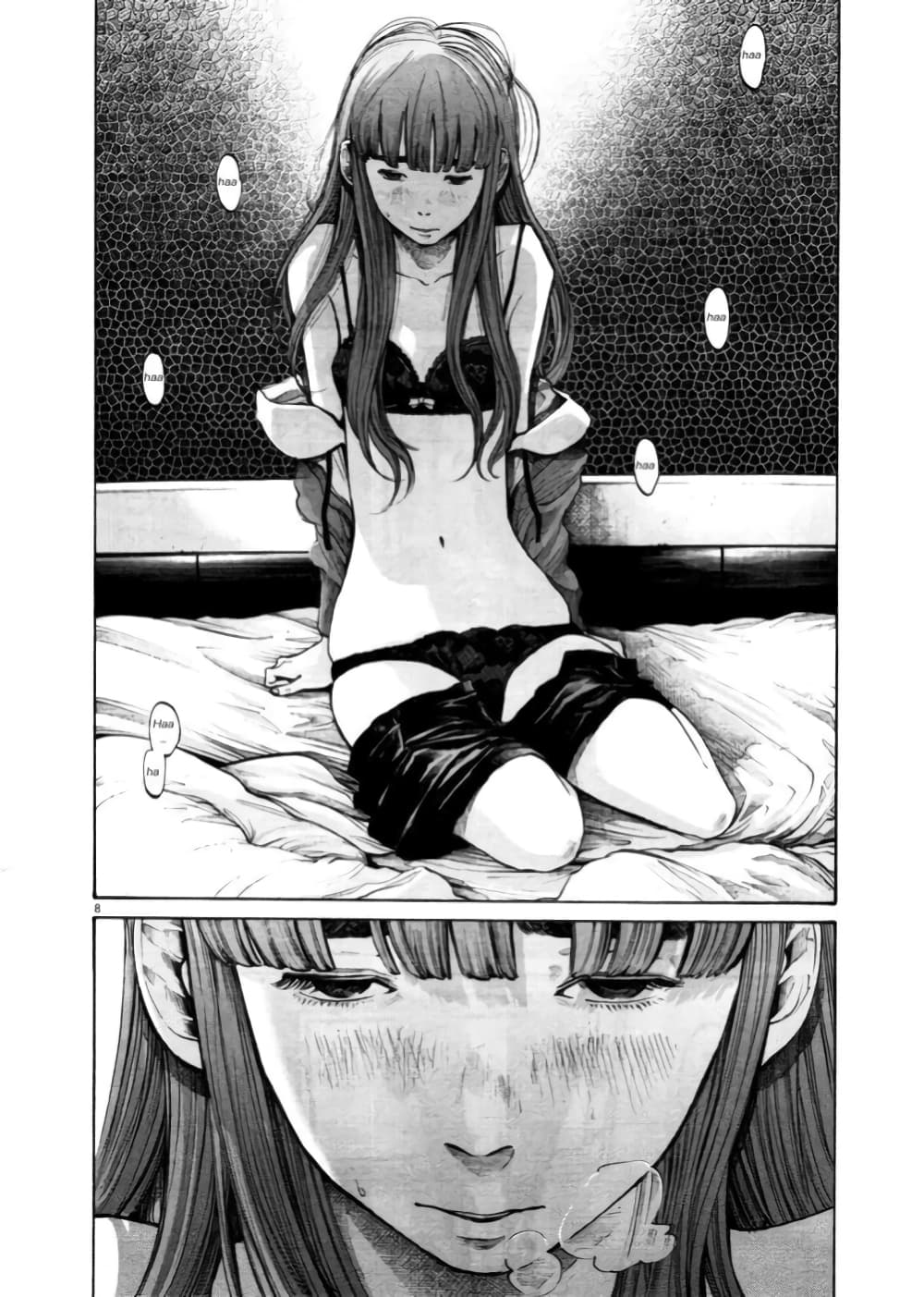 Oyasumi Punpun ชีวิตวุ่นวายของนายหัวนก 104-104