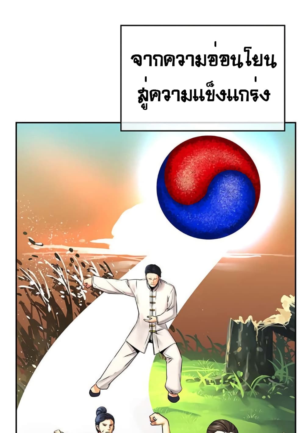 The God of "Game of God" 40-40
