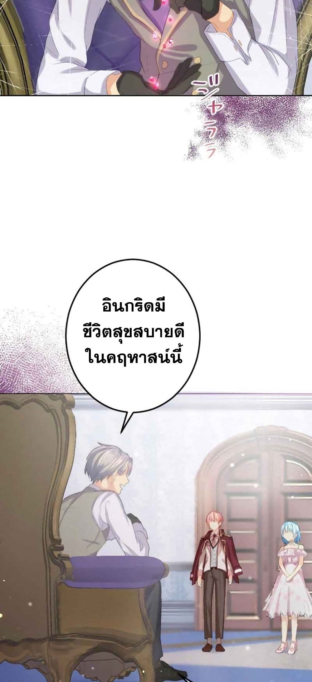 The Precious Girl Does Not Shed Tears 7-7