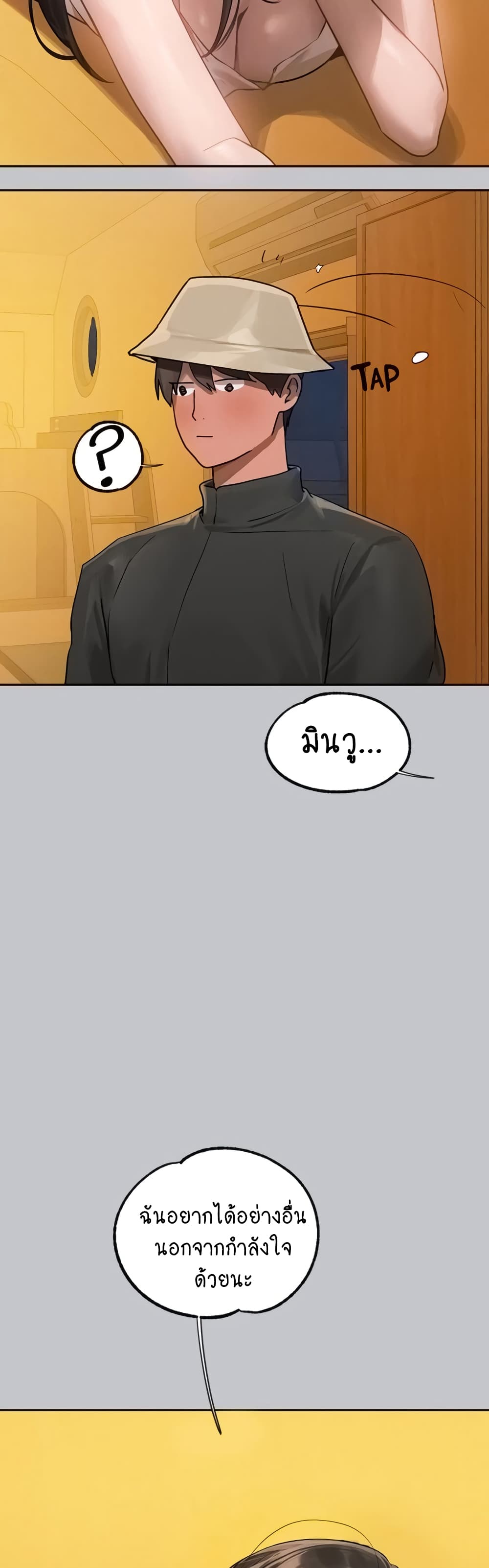 My Landlady Noona 123-123