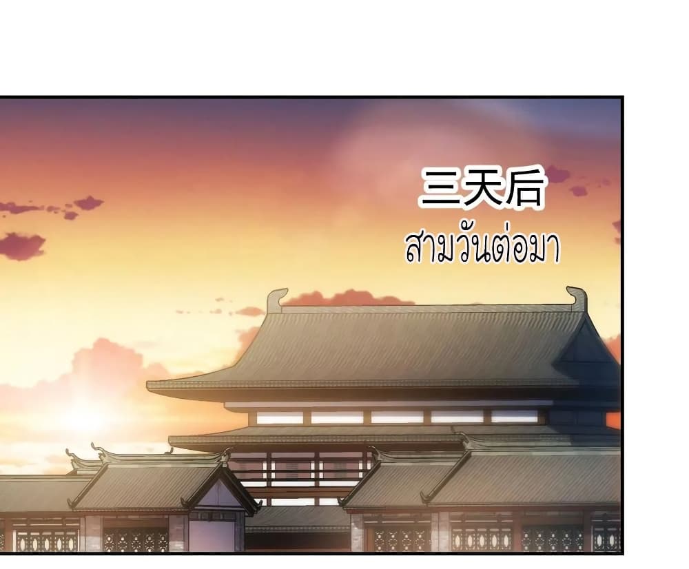 Hong Tianshen Zun 108-108