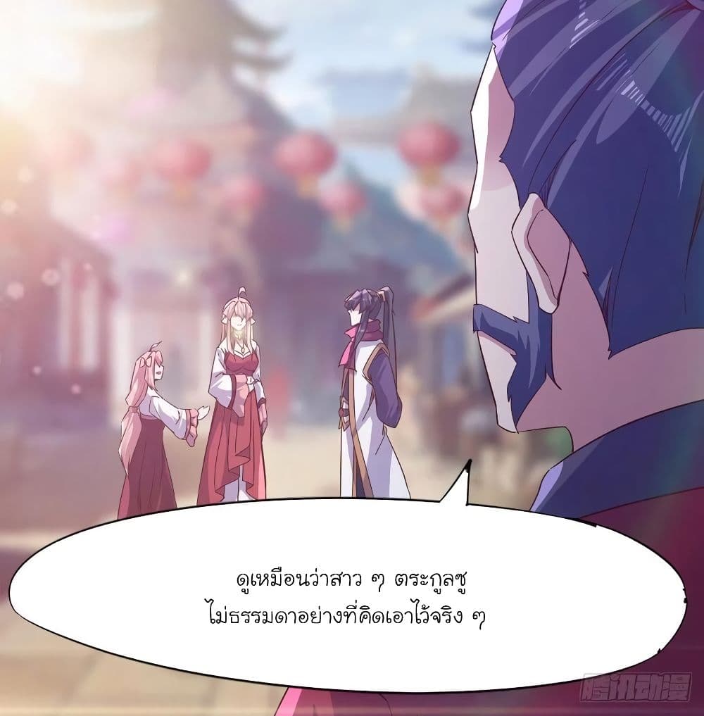 Path of the Sword 67-67