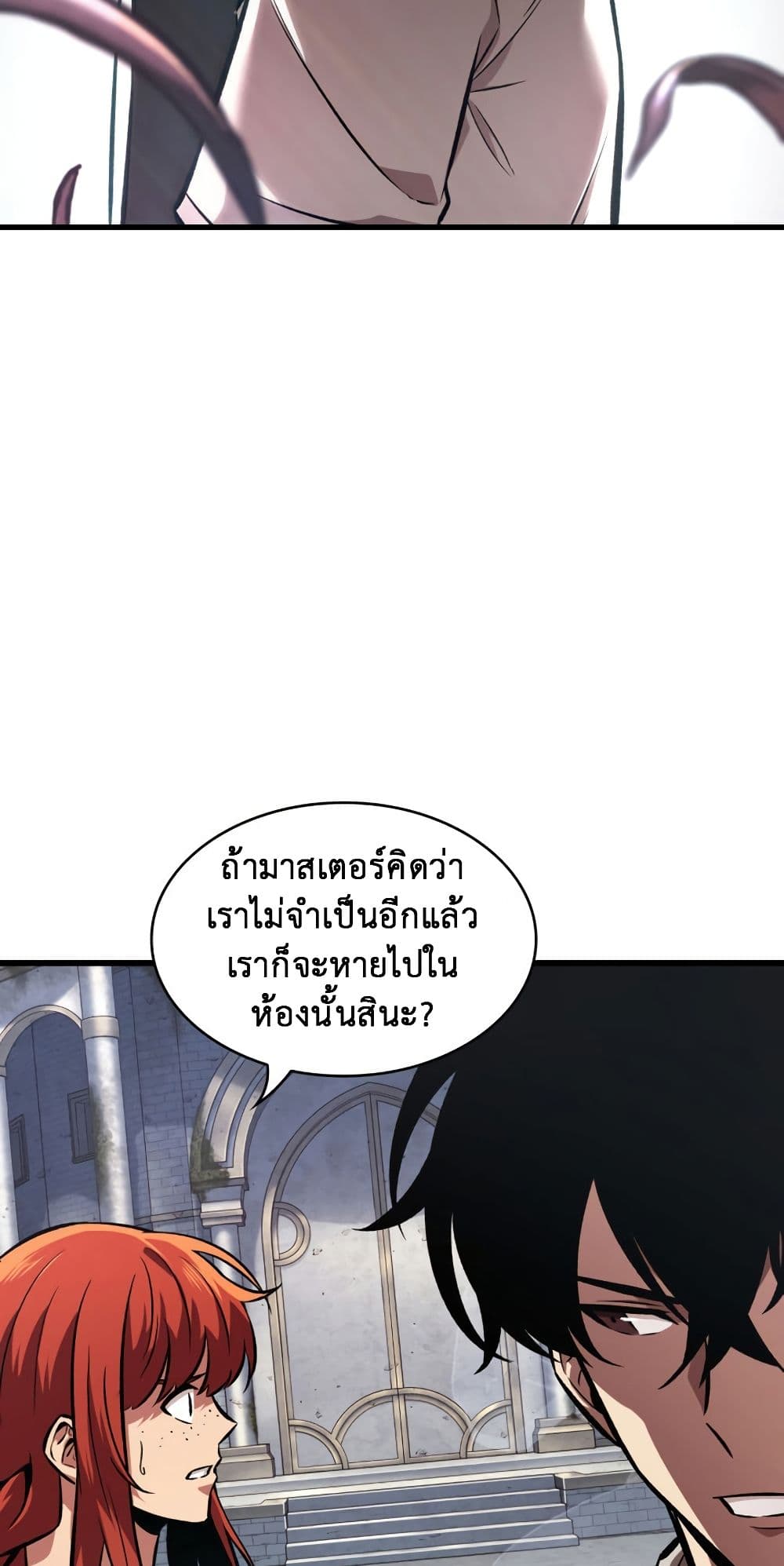 Pick Me Up, Infinite Gacha 5-5