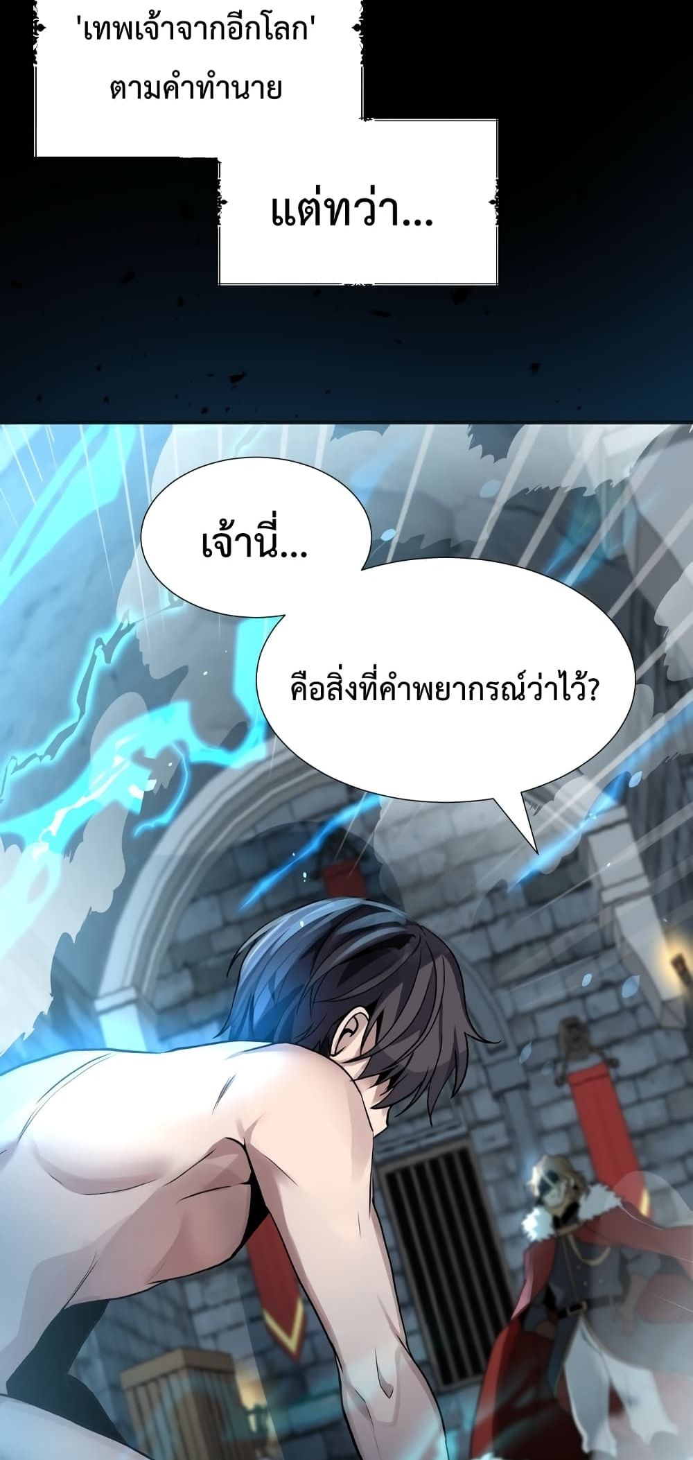 Transmigrating to the Otherworld Once More 1-1