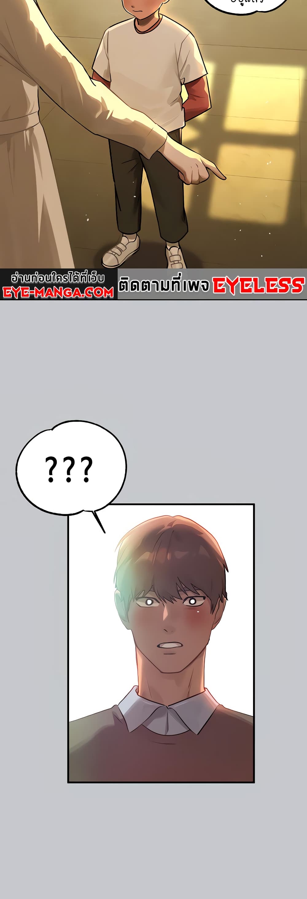 My Landlady Noona 100-100
