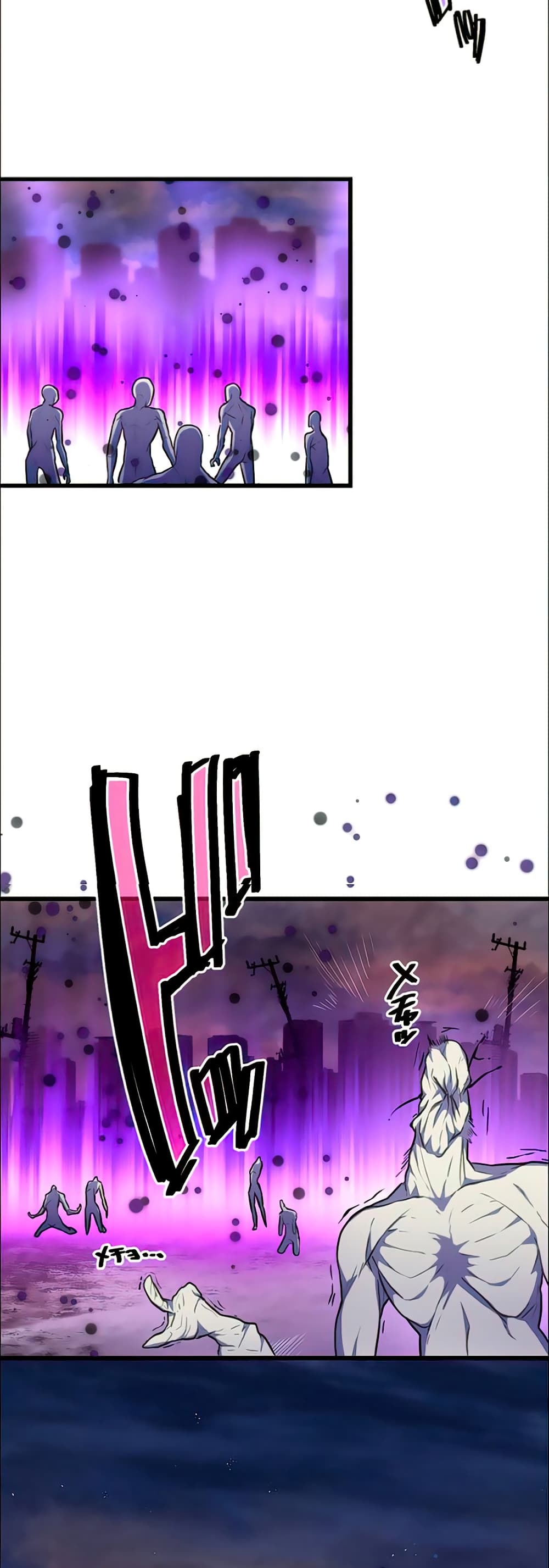 I Became an S-Rank Hunter with the Demon Lord App 16-16