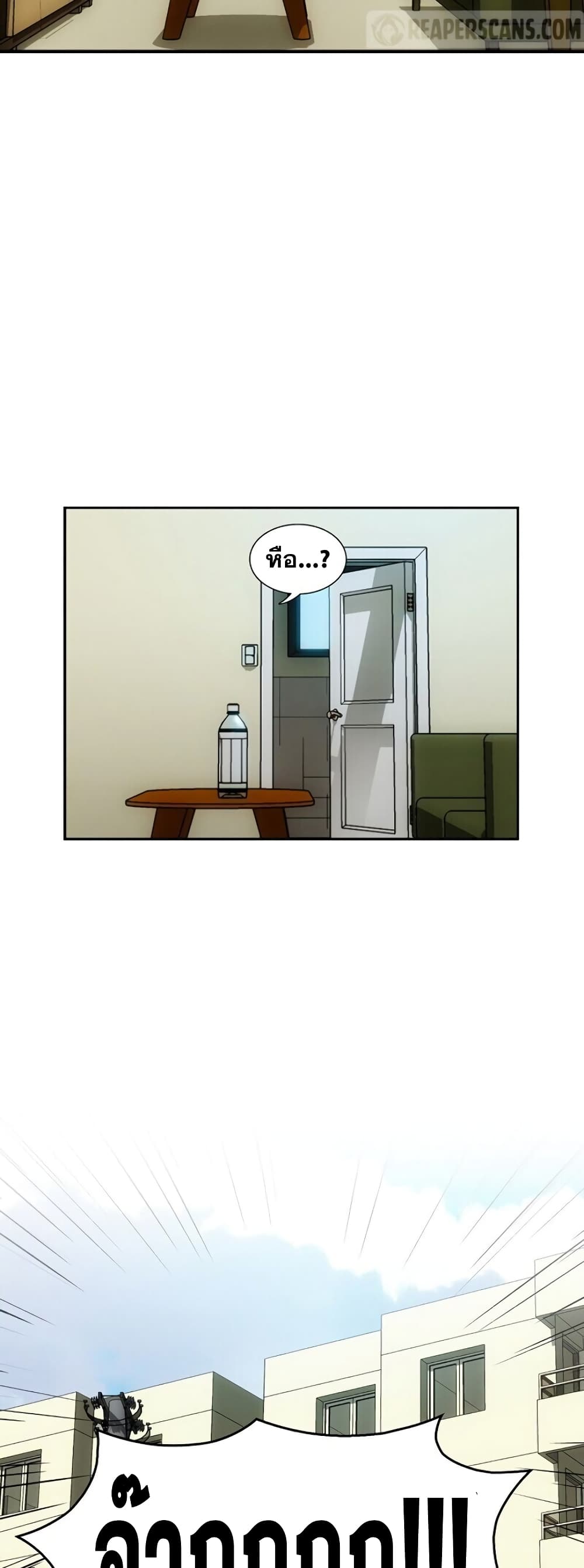 The Novel's Extra (Remake) 0.1-0.1