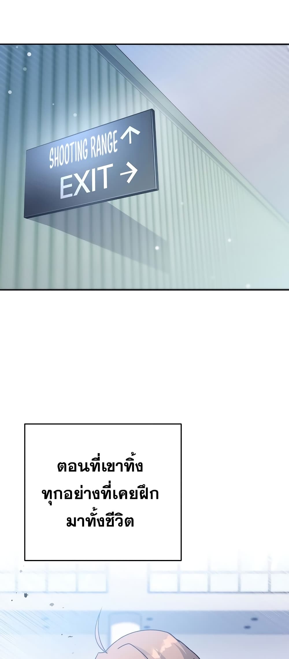 The Novel's Extra (Remake) 50-50