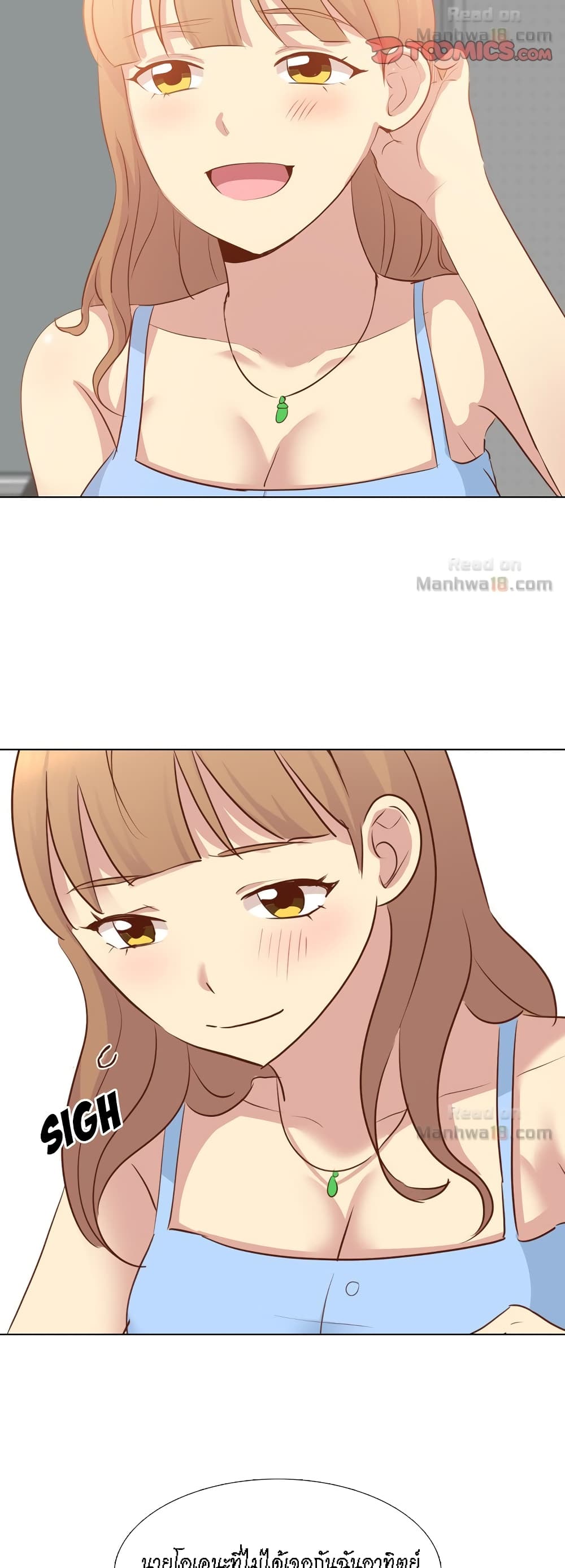 Giving Girl 19-19