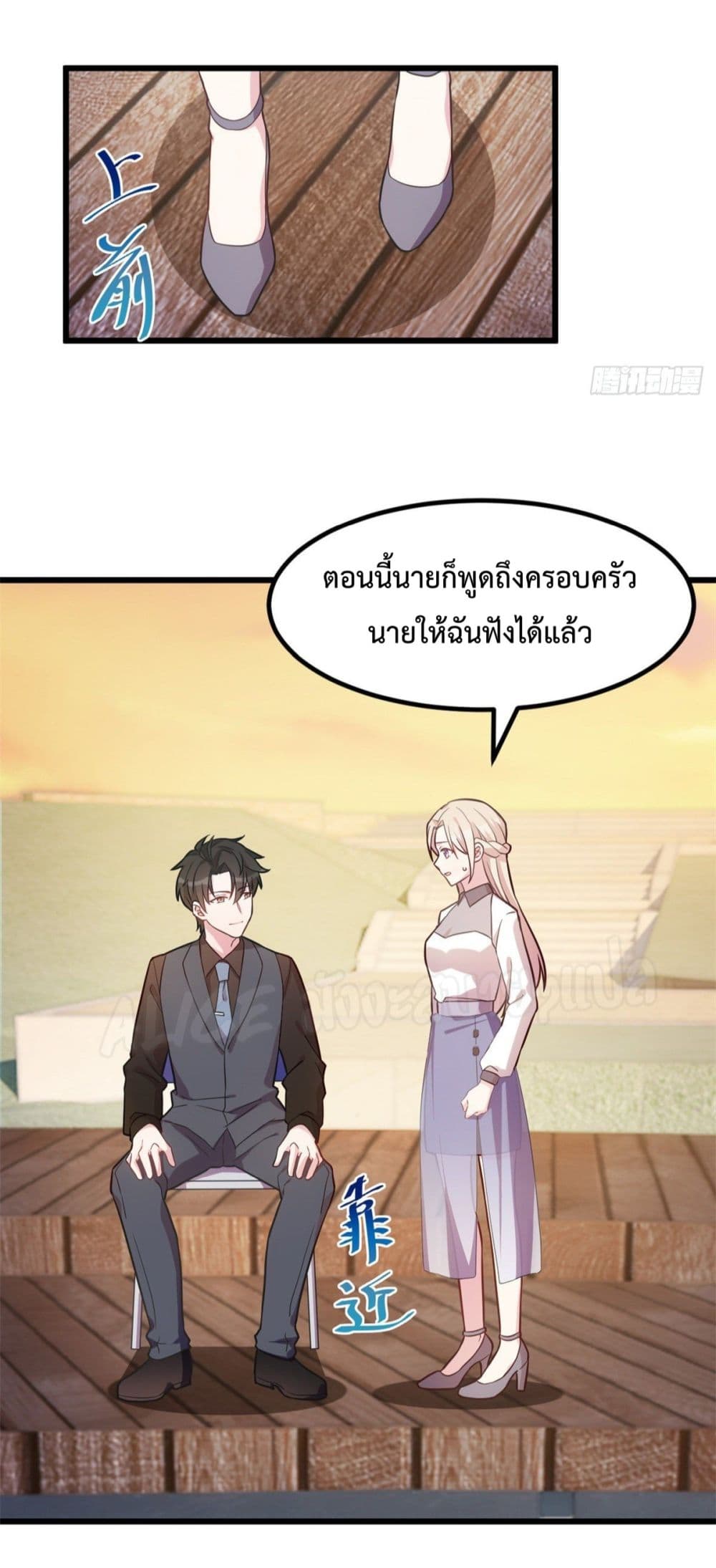 Sultry Wedding 26-26