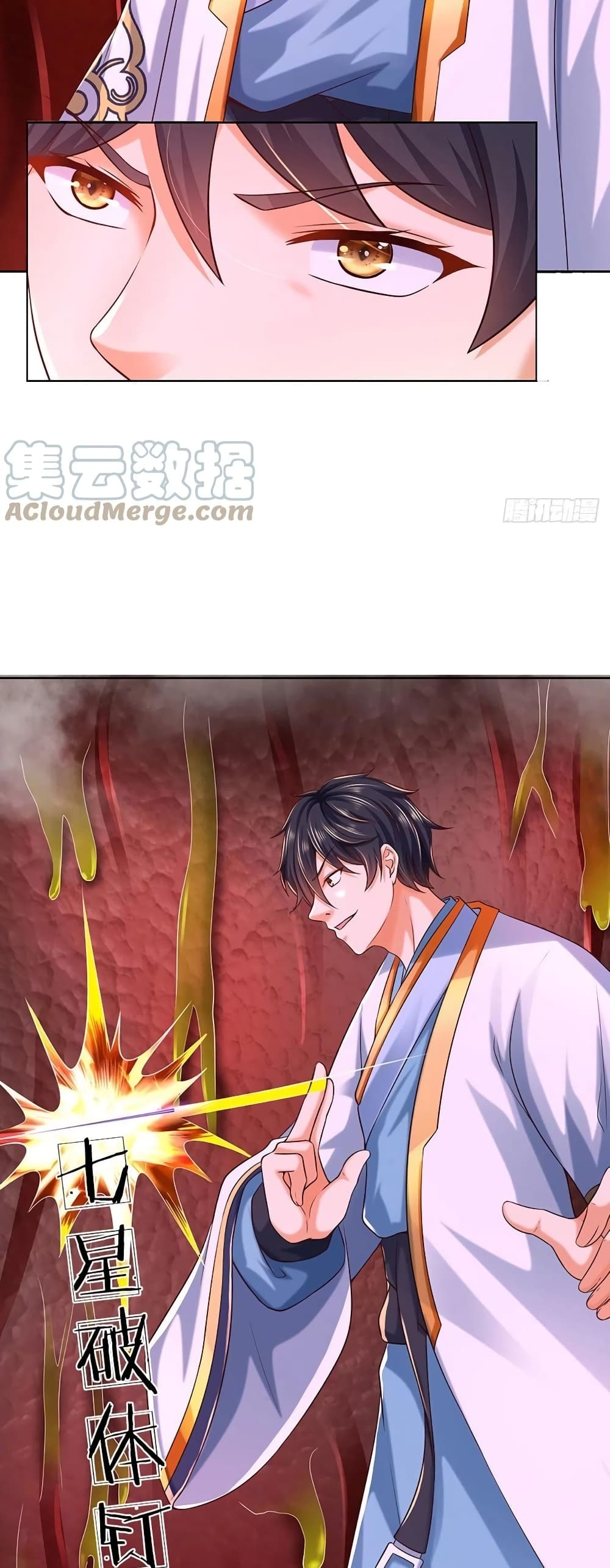 Opening to Supreme Dantian 114-114